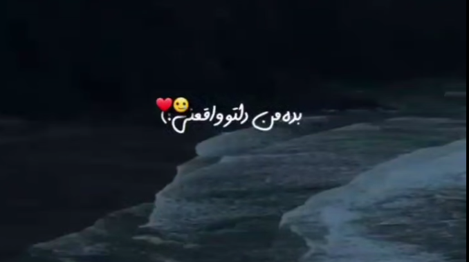 بده من دلتو واقعنی هوش مصنوعی هایده